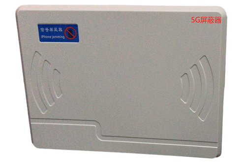 勐腊经济型移动通信干扰器7路