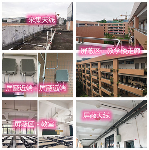  勐腊某中学考场屏蔽案例（数字信令级）